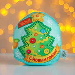 Мягкая игрушка Ёлочка