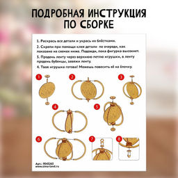 Набор для творчества Ёлочная игрушка из дерева. Опушка - Школа талантов фото 4