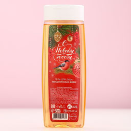 Гель для душа «С Новым Годом», 250 мл, аромат мандаринового джема, Чистое счастье