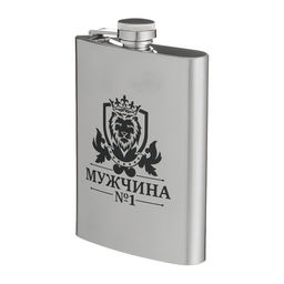 Фляжка Мужчина №1, нержавеющая сталь, 240 мл, 8 oz