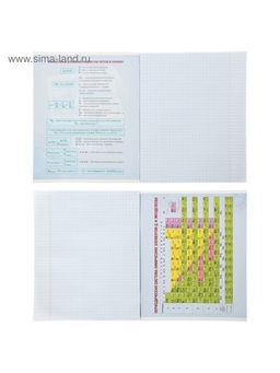 Набор предметных тетрадей 48 листов Calligrata «Фото», 10 предметов
