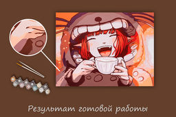 ФРЕЯ PKZ/PM-072 Набор для раскрашивания по номерам (на картоне) 40 х 30 см Девочка в кигуруми фото 4