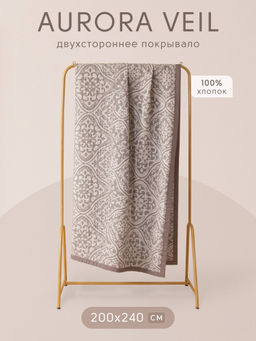 Покрывало двухстороннее Aurora Veil PAV004 200*240 - Ситрейд фото 2