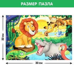 Макси - пазлы «Истории джунглей», 15 деталей