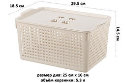 Корзинка с крышкой 5,3 л 29,5*18,5*14,5 см Лофт латте (модель 644120) - Elan gallery фото 2
