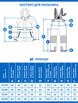 Костюм 7з2725 полынь/черный