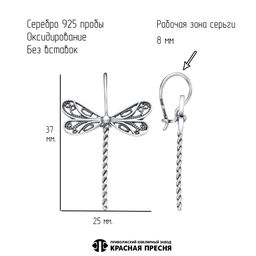 СЕРЬГИ 33017334 - Красная пресня фото 5