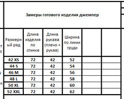 Джемпер 4147 - Kivviwear фото 2