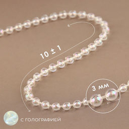 Бусы на нитях, с голографией, 3 мм, 9±1 м, белые