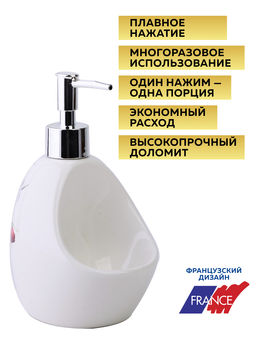 27746 Дозатор для мыла 450 мл LR (х36) - Mayer&boch фото 7