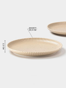 Тарелки Доляна Коралл, d=25.9 см, набор 2 шт., фарфор, бежевые