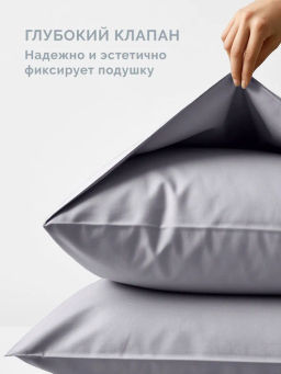 Постельное белье Моноспейс Евро + 4 наволочки, темно-серый - Ecotex фото 6