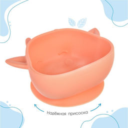 Тарелка детская на присоске, силиконовая, цвет розовый, р-р: 12×15×5.5 см