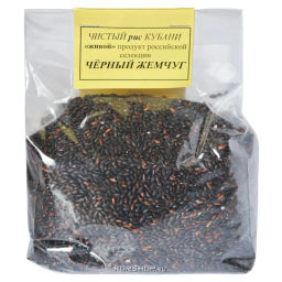 Черный рис Черный жемчуг, 900 г