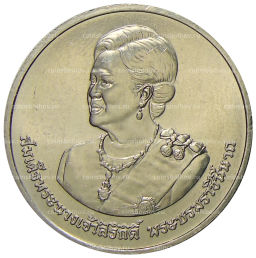 Монета 20 бат 2012 года Таиланд  80 лет со дня рождения Королевы Сирикит