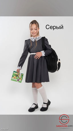 Школьное платье с поясом