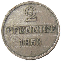 Монета 2 пфеннига 1853 года B Германские государства  Ганновер
