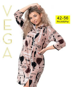 Уценка!!! Халат домашний на молнии банный. СКИДКА -60%!!! С КАПЮШОНОМ (их очень мало!!!)