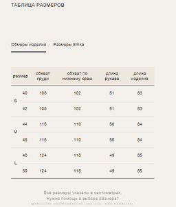 Мягкое вязаное платье-кокон в синем цвете - Emka фото 7