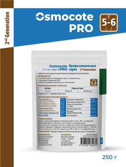 Осмокот Про 5-6мес. (пакет) 250г - Био-комплекс фото 6