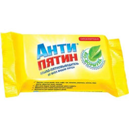 Антипятин Мыло пятновыводитель от всех видов пятен п/п (90г) /А0650/