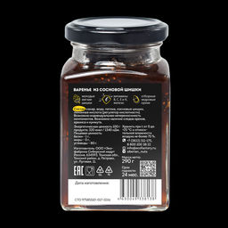 Варенье из сосновых шишек Cedar Immuno, 290 г - Сибирский кедр фото 8