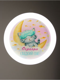 Потолочный светильник светодиодный BayerLux «Спящий котенок», 120 Вт, LED, 49.5×49.5×6.5 см