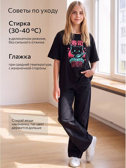 Детская футболка оверсайз Happyfox