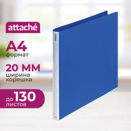 Папка на 2-х кольцах Attache 20мм Label синяя  фото 2