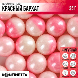 Посыпка кондитерская фигурная Шарики: розовая, белая, 25 г.