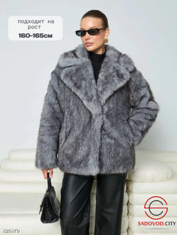 Шуба искусственная короткая