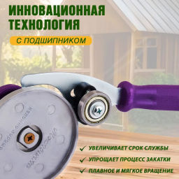 Машинка закаточная Москвичка Улитка (МЗУ-Р) фото 5