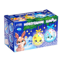 Ёлочные шары под раскраску на новый год «Зимнее чудо», 2 шт, набор для творчества