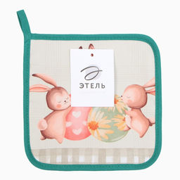 Прихватка Этель Пасхальный кролик 19х19 саржа,100% х/л,ватин 250г/м2  фото 8