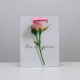 Пакет ламинированный вертикальный Ты прекрасна, L 31 40 11,5 см - Дарите счастье фото 6