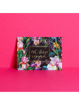 Цена за 20 шт. Открытка‒комплимент «От всего сердца», 8×6 см