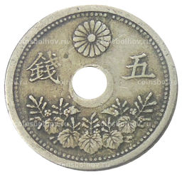 Монета 5 сен 1922 года Япония