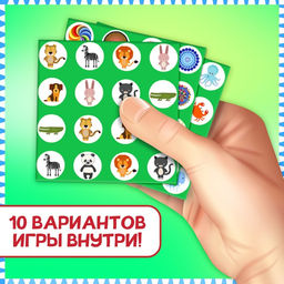 Настольная игра для детей на память «Запоминалка», от 2 игроков, 3+