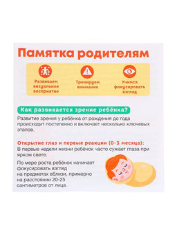 Развивающий набор Мои первые картинки, 80 карточек, 0+ - Iq-zabiaka фото 7