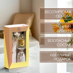 Набор подарочный с диффузором «Ваза с цветком», аромат кофе, «Богатство Аромата»
