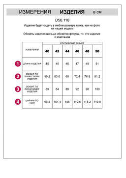 ЛИКВИДАЦИЯ / Джинсовая юбка с трендовым покрытием металлик - Vilatte фото 5