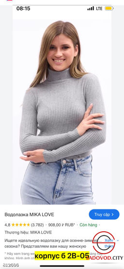 Водолазка женская однотонная