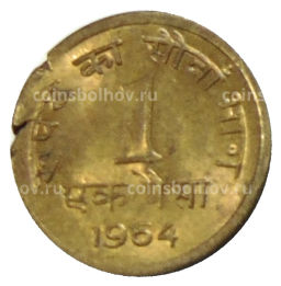 1 пайс 1964 года Индия