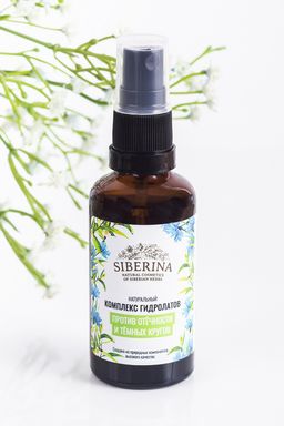 Комплекс гидролатов для зоны вокруг глаз Против отечности и темных кругов - Siberina фото 3