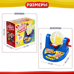 Настольная игра на развитие логики и счёта Бинго маниЯ, 35 двусторонних карточек - Лас играс kids фото 15