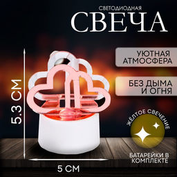 Цена за 6 шт. Свеча светодиодная «Сердечки»