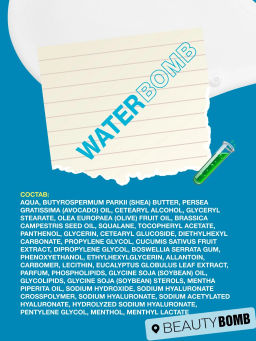 Маска для лица Beauty Bomb Waterbomb SOS 50 мл  фото 10