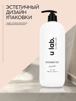 Гель для душа питание и очищение, аромат ванили, 1000 мл, ULAB - URAL LAB фото 4