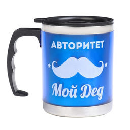 Термокружка, 450 мл, Дед не стар, сохраняет тепло 2 ч, 11?12 см