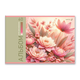 Светоч А258 Альбом для рисования 100 г/м2 A4 29.5 х 20.2 см 40 л. на скобе 5 шт. 01709 Идеальный образ  фото 37